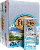 ザ・トラックコレクション 第6弾 (1BOX)