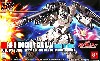 RX-0 ユニコーンガンダム (ユニコーンモード)