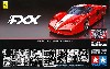 フェラーリ FXX クリヤーリヤカウル付