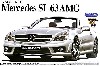 メルセデスベンツ SL 63 AMG