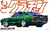 ケンメリ GT-R (HT 2000GT-R)