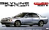 R32 スカイライン 4ドア GTS-t typeM エンジン付