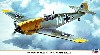 メッサーシュミット Bｆ109E マルセイユ