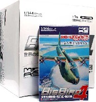 Rlai systems ビッグバード（BIG BIRD） ビッグバード Vol.4 (1BOX)