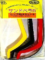 アイコム プロホビー （PRO-HOBBY） サンドベラ R (工作用 3本セット B)