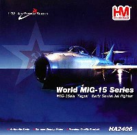 ホビーマスター 1/72 エアパワー シリーズ （ジェット） MiG-15bis ポーランド空軍