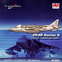ホビーマスター 1/72 エアパワー シリーズ （ジェット） AV-8B ハリアー2 VMA-311 トムキャッツ オペレーション イラキ フリーダム
