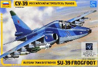 ズベズダ 1/72 エアクラフト プラモデル スホーイ Su-39 フロッグフット 攻撃機