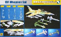 スカンクモデル 1/48 プラスチックモデルキット イスラエル空軍機 ウェポンセット
