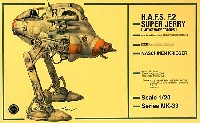 ウェーブ 1/20 マシーネン・クリーガーシリーズ H.A.F.S. F.2 スーパージェリー