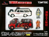 トミーテック トミカリミテッド ヴィンテージ （BOX） 懐かしの緊急車 (2MODELS)