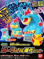 バンダイ ポケモンプラモコレクション （ポケプラ） オーダイル 進化セット