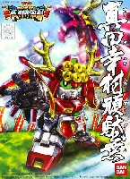 バンダイ SDガンダム　BB戦士 真田幸村頑駄無 (さなだゆきむら がんだむ)