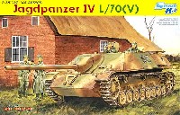 サイバーホビー 1/35 AFV シリーズ （'39～'45 シリーズ） WW2 ドイツ 4号駆逐戦車 L/70(V) ラング マジックトラック付き