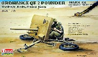 オードナンス QF 2ポンド対戦車砲