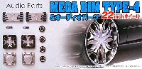 アオシマ 1/24 メガリムパーツセット MEGA RIM TYPE-4 & オーディオーパーツ (22インチ ホイール)