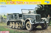 Sd.Kfz.7 8t ハーフトラック 極初期生産型