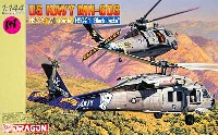 MH-60S ナイトホーク HSC-21 ブラックジャック & HSC-23 ワイルドカード」