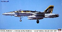 ハセガワ 1/72 飛行機 限定生産 F/A-18C & F/A-18E VFA-27 ロイヤルメイセス ヒストリー (2機セット)