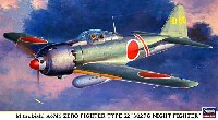 ハセガワ 1/48 飛行機 限定生産 三菱 A6M5 零式艦上戦闘機 52型 302空 夜間戦闘機