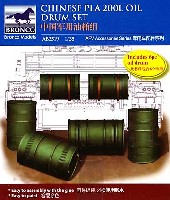 ブロンコモデル 1/35 AFV アクセサリー シリーズ 中国軍 200リットル ドラムカンセット (6個入り)