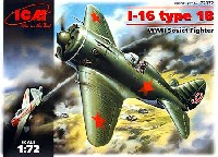 ICM 1/72 航空機モデル I-16 Type18 ノモンハン戦