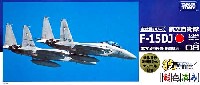 トミーテック 技MIX 航空自衛隊 F-15DJ 第204飛行隊 (那覇基地)