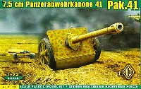 エース 1/72 ミリタリー ドイツ 7.5cm ゲルリッヒ対戦車砲 Pak41