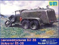 ユニモデル 1/48 AFVキット ロシア BZ-38 タンクローリー (GAZ-AAA 6輪トラック車体)
