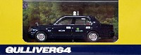 ガリバー ガリバー64 （オリジナルミニカー） 国際自動車 クラウンセダン (濃紺)