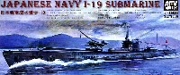 日本海軍 潜水艦 伊19