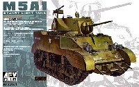 AFV CLUB 1/35 AFV シリーズ M5A1 軽戦車 後期型