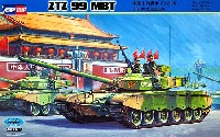ホビーボス 1/35 ファイティングビークル シリーズ 中国主力戦車 ZTZ99