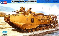 AAVP-7A1 新砲塔搭載車