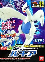 バンダイ ポケモンプラモコレクション （ポケプラ） ルギア