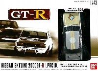 ニッサン スカイライン 2000GT-R '70 全日本鈴鹿自動車レース #16