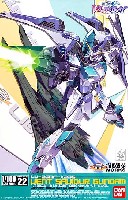 LV-ZGMF-X23S ヴァンセイバーガンダム