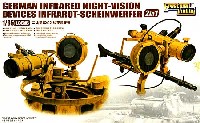 グレートウォールホビー 1/35 AFV シリーズ ドイツ 赤外線暗視観測装置セット (2 in 1)