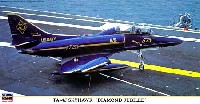 TA-4J スカイホーク ダイヤモンド ジュビリー