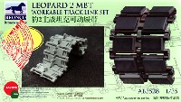 ブロンコモデル 1/35 AFV アクセサリー シリーズ ドイツ レオパルト 2 主力戦車用 可動キャタピラ