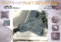 F-22A ラプター 第1戦闘航空団 第27戦闘飛行隊 03-4047