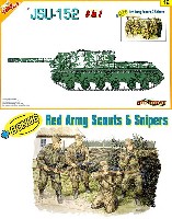 サイバーホビー 1/35 AFVシリーズ （Super Value Pack） ソビエト軍 重自走砲 JSU-152 (3 in 1)