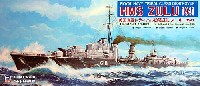 ピットロード 1/700 スカイウェーブ W シリーズ 英国海軍 トライバル級 駆逐艦 ズールー 1941