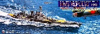 ピットロード 1/700 スカイウェーブ W シリーズ WW2 イギリス海軍 巡洋戦艦 レパルス 1941