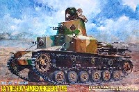 ピットロード 1/35　グランドアーマーシリーズ 日本陸軍 92式重装甲車 前期型