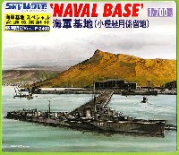海軍基地スペシャル (高速魚雷艇付)