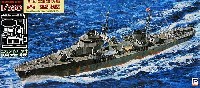 ピットロード 1/350 スカイウェーブ WB シリーズ 日本海軍海防艦 丙型 (後期型) (エッチングパーツ付)