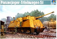 ドイツ 軍用重装甲列車 Nr.51