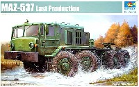 トランペッター 1/35 ＡＦＶシリーズ MAZ-537 最後期型