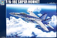 トランペッター 1/32 エアクラフトシリーズ F/A-18E スーパーホーネット (単座型)